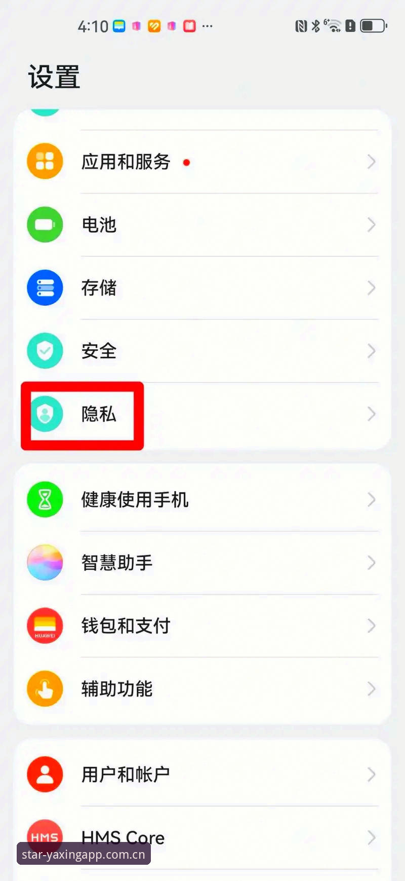 亚星下载安装手机版 亚星下载安装手机版如何确保安全与稳定?从官方渠道到隐私保护的全方位解析