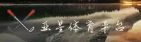 亚星APP「中国」官方网站 - YAXING
