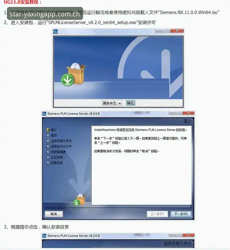 亚星体育平台官方下载安装失败问题全解教程