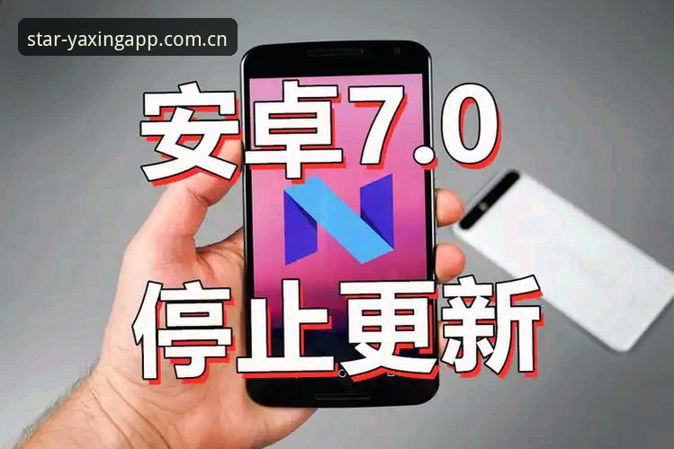 亚星正版应用 亚星体育平台正版应用下载安装全教程——老用户手把手教你安全使用