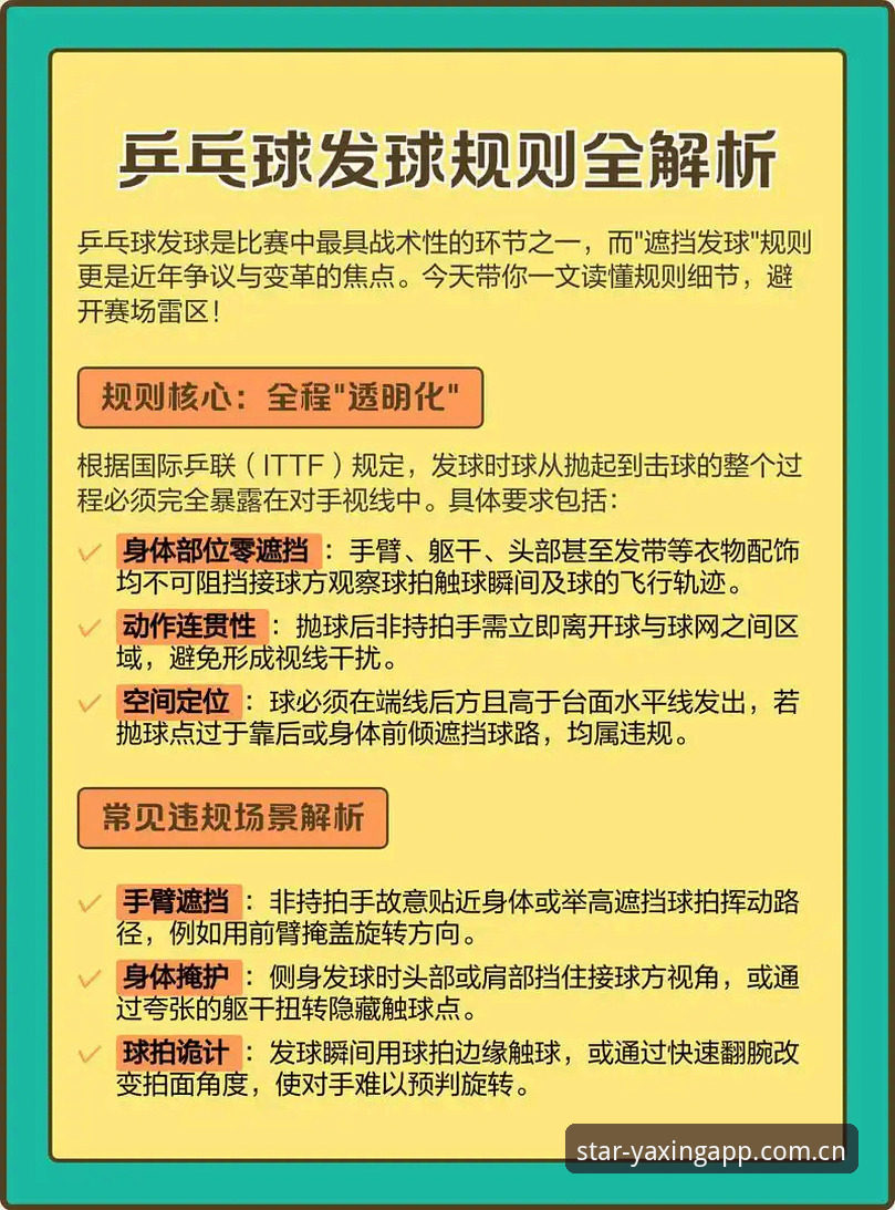 亚星YAXING 亚星体育平台观赛必备知识:从格拉利什深夜狂欢解读球员状态管理